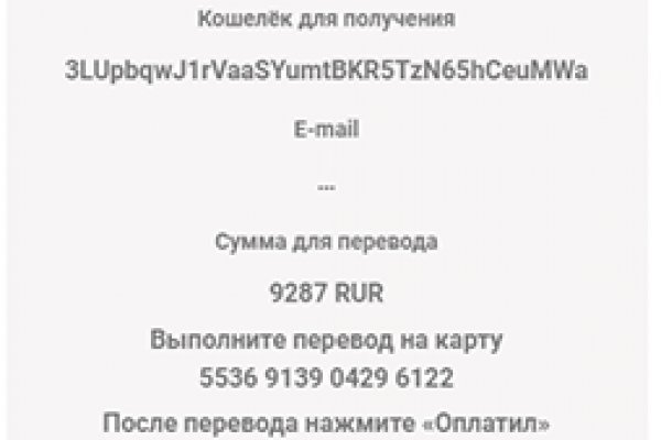 Ссылка блэкспрут bs2tor nl