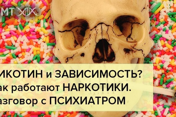 Блэк спрут официальная ссылка 1blacksprut me