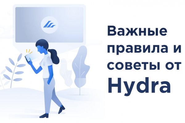 Как восстановить аккаунт блэк спрут bs2web top