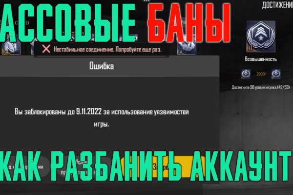 Блэк спрут не работает blackprut com