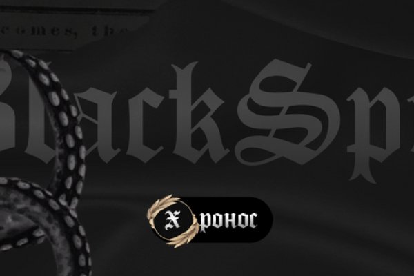 Black sprut зеркало bs2web top