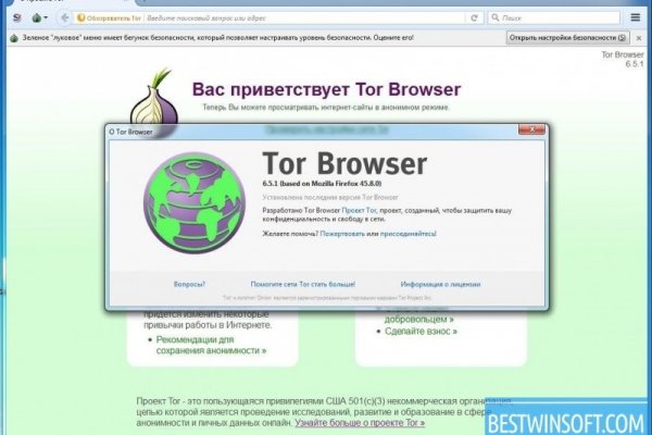 Блэкспрут зеркало рабочее bs2webes net