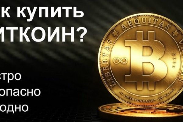 Не работает сайт блэкспрут