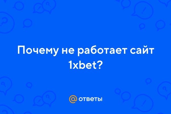 Блэк спрут сайт tor wiki online