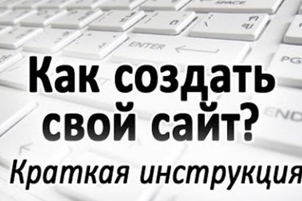 Код аккаунта blacksprut для восстановления