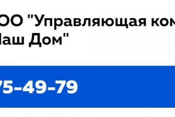 Блэк спрут bs2webs top