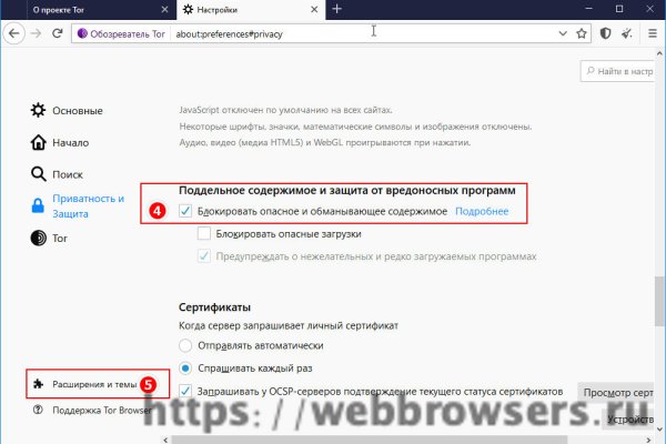 Блекспрут зеркала bs2tor2 vip