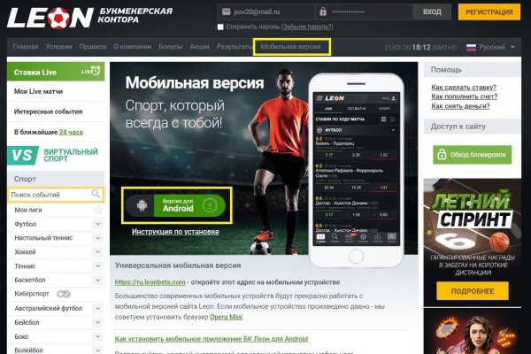 Black sprut зеркало bs2web top