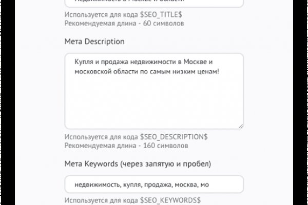 Не работает сайт блэкспрут bs2web top