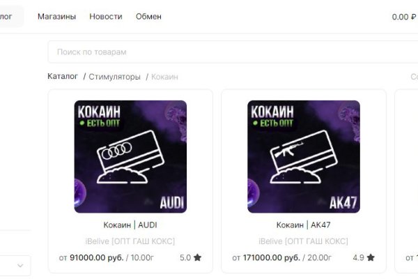 Темная сторона сайт blackprut com