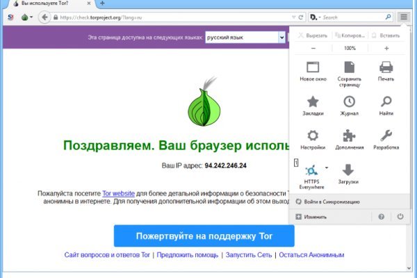 Зеркало tor blacksprut adress com