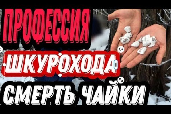 Зеркало blacksprut тор ссылка рабочее