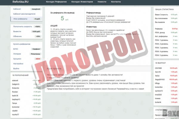 Не работает сайт blacksprut bs2web top