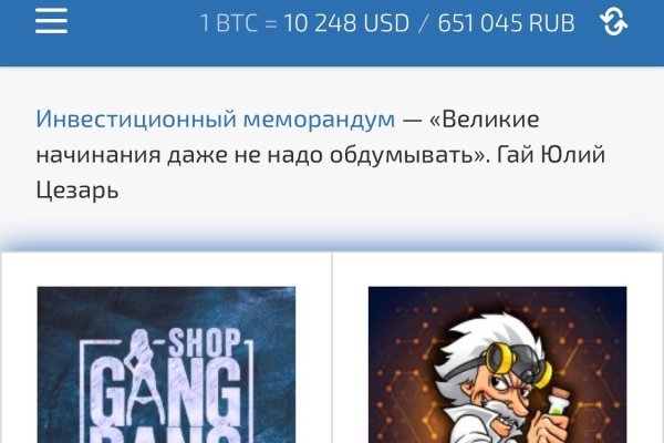 Как зайти через blacksprut bs2web top