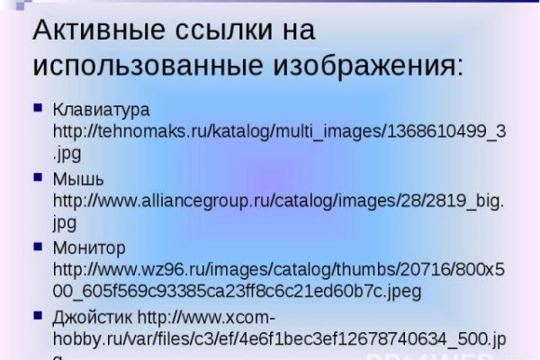 Код blacksprut bs2webes net