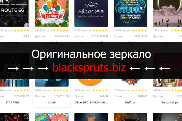 Black sprut в телеграмм