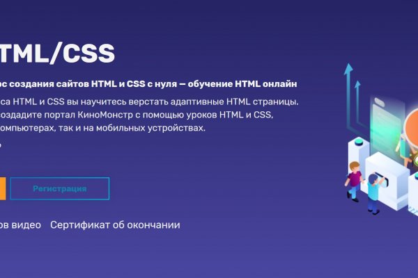 Блэк спрут сайт bs2webes net