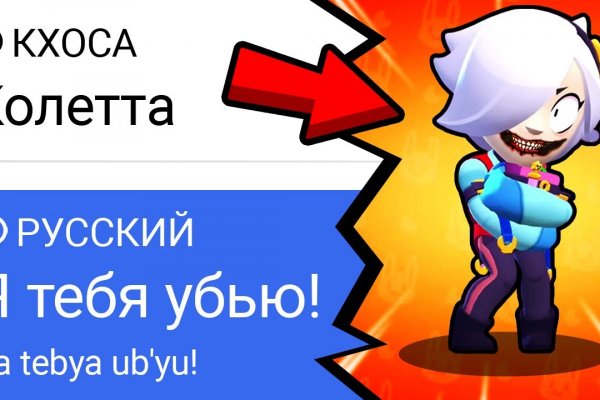 Ссылка блэкспрут bs2tor nl