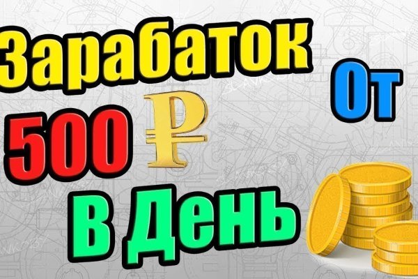 Блэк спрут ссылка зеркало