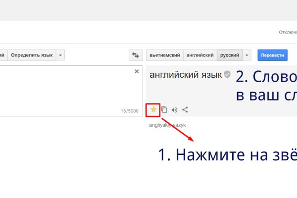 Ссылка на блекспрут bs2webes net