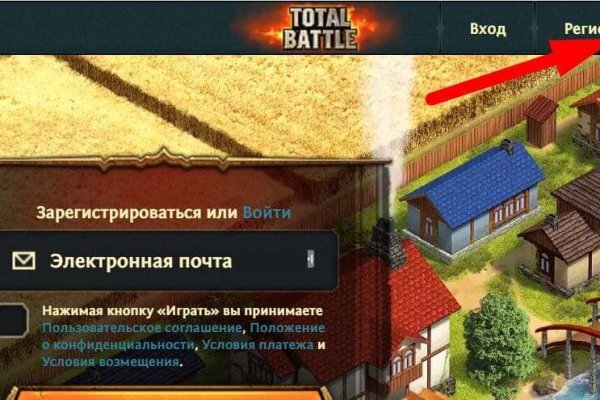 Ссылка блэкспрут torbazah