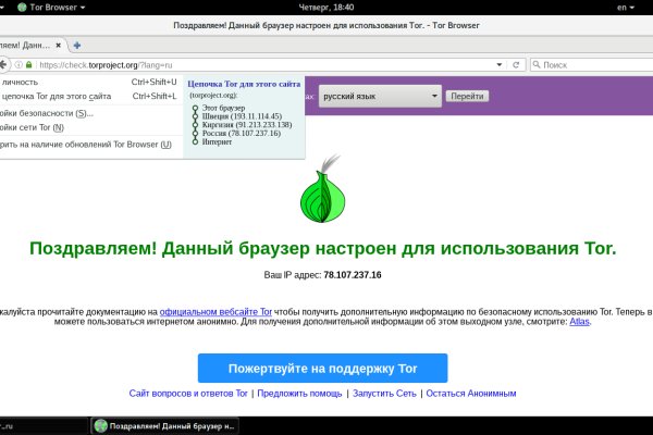 Официальная ссылка на blacksprut