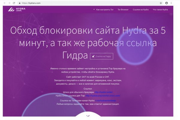 2fa код blacksprut где взять