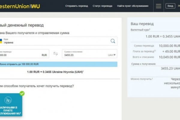 Актуальные ссылки блэкспрут blacksprut 2 web in