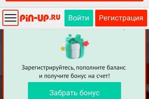 Блэкспрут онион blacksprute com