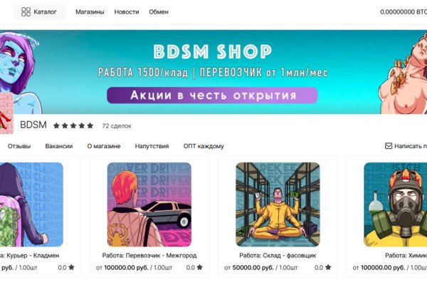 Bs официальный сайт