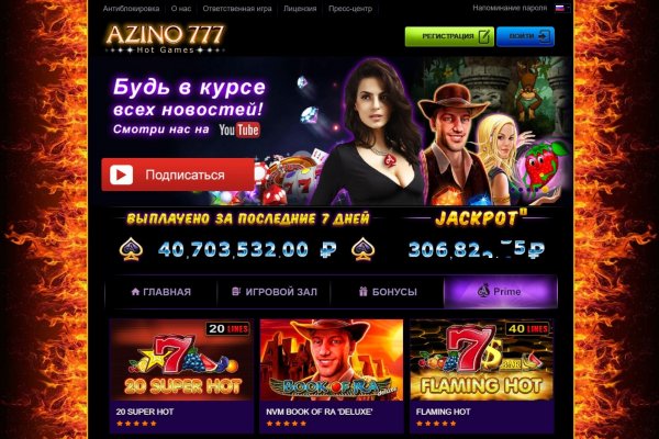 Рабочая ссылка блекспрут bs2webes net