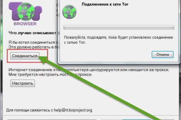 Блэкспрут bs2webes net