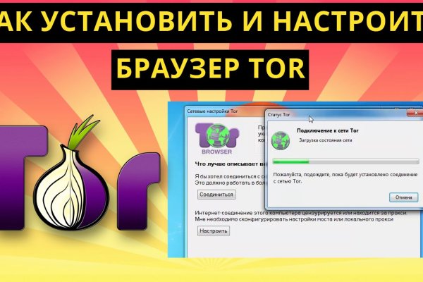 Зеркало блэкспрут bs2tor nl