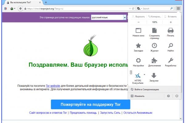 Рабочая blacksprut bs2webes net