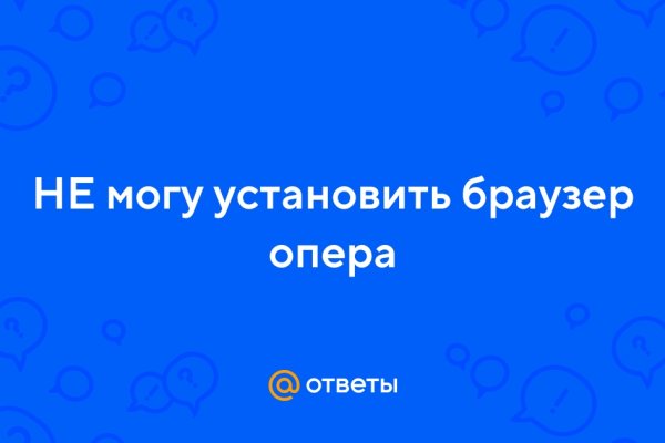 Недостаточно средств на блэкспрут