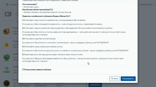 Блэкспрут ссылка bs2web top